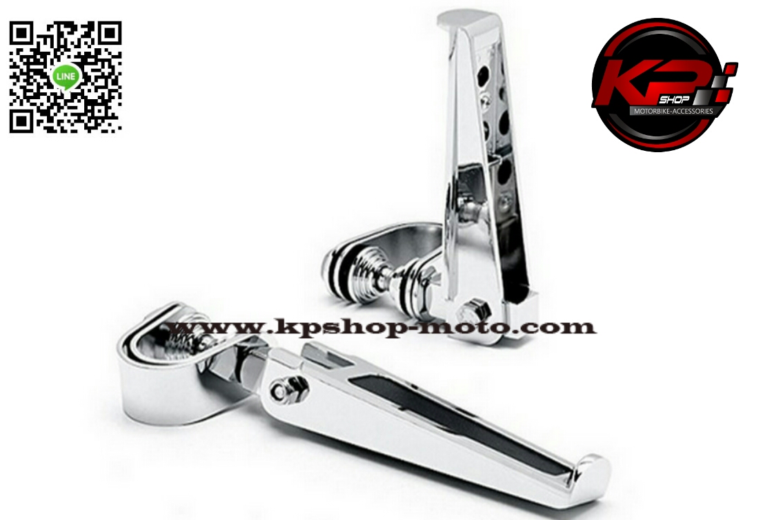 ที่พักเท้าแนวช้อปเปอร์