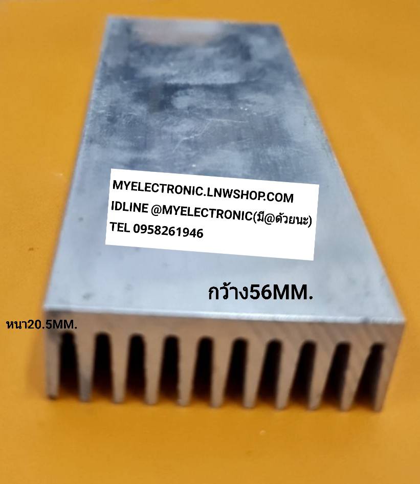 ขาย , ฮีทซิ้ง931 , ขนาด , กว้าง56มม. , หนา20.5มม. , ยาว150มม. , ( 56×20.5×150MM. ) , HEATSINK , ฮีทซิ้ง , รุ่น , MODEL , สีเงิน , ราคา , ตัวละ , . . . หน่วย บาท