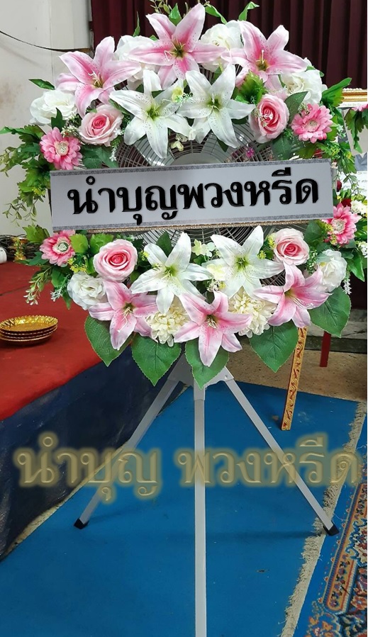 พวงหรีดพัดลมอุตสาหกรรม_ใบพัด24นิ้ว ช่อดอกไม้โทนชมพู