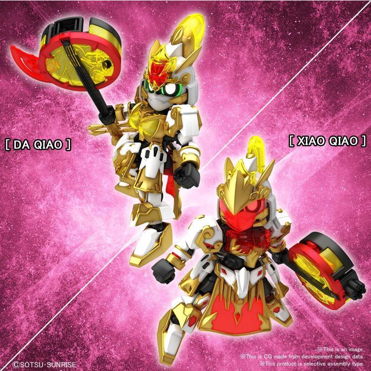 SD SANGOKU SOKETSUDEN DA QIAO GUNDAM ARTEMIE / XIAO QIAO GN ARCHER