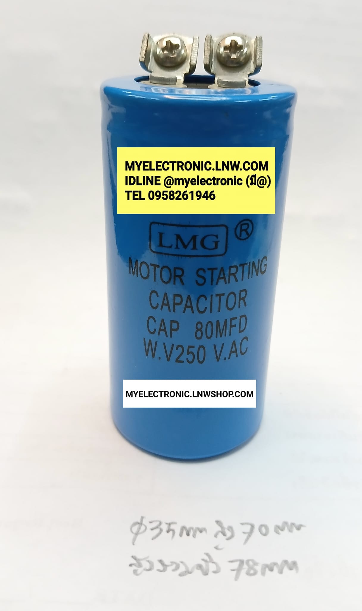 ขาย 80UF250V AC ขั้วขันน็อต มอเตอร์สตาร์ท , 80UF250VAC , MOTOR STARTING ขนาด เส้นผ่านศูนย์กลาง34มม.สูง70มม. 35×70MM. 80MFD250VAC รุ่น ยี่ห้อ LMG ของแท้ CAPACITOR คาปาซิเตอร์ CAP-START ราคา ตัวละ . . . . . หน่วย บาท
