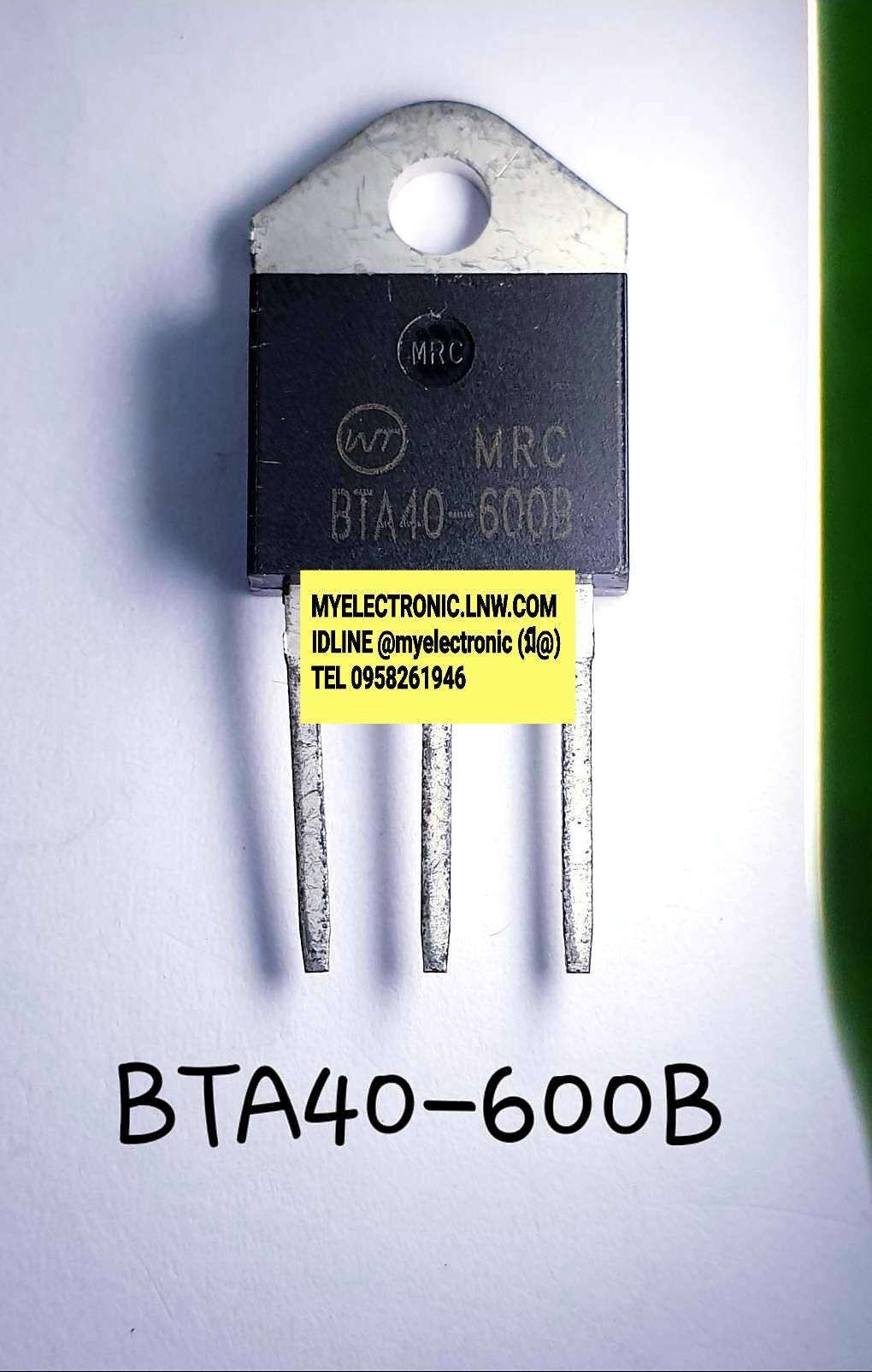 BTA40-600B(40A600V)TRIACตัวถังTO-247ยี่ห้อWTราคาตัวละบาท
