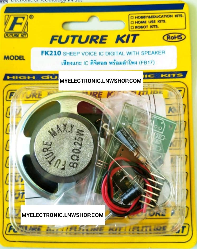 ขาย , FK , FK210 , เสียงแกะ , IC , ดิจิตอล , พร้อมลำโพง , วงจร , ชุดคิท , ชุด , ยังไม่ลงปริ้น , ยังไม่ประกอบ , ยี่ห้อ , ฟิวเจอร์คิท , FUTUREKIT , ของแท้ , โครงงาน , อิเล็กทรอนิกส์ , เพื่อการศึกษา , เรียนรู้ ทำ , โปรเจ็ค , PROJECT , นักเรียน , นักศึกษา , ร