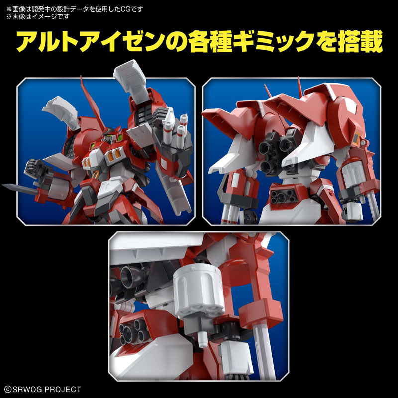 1061983 BANDAI SPIRITS SUPER ROBOT WARS OG HG ALTEISEN