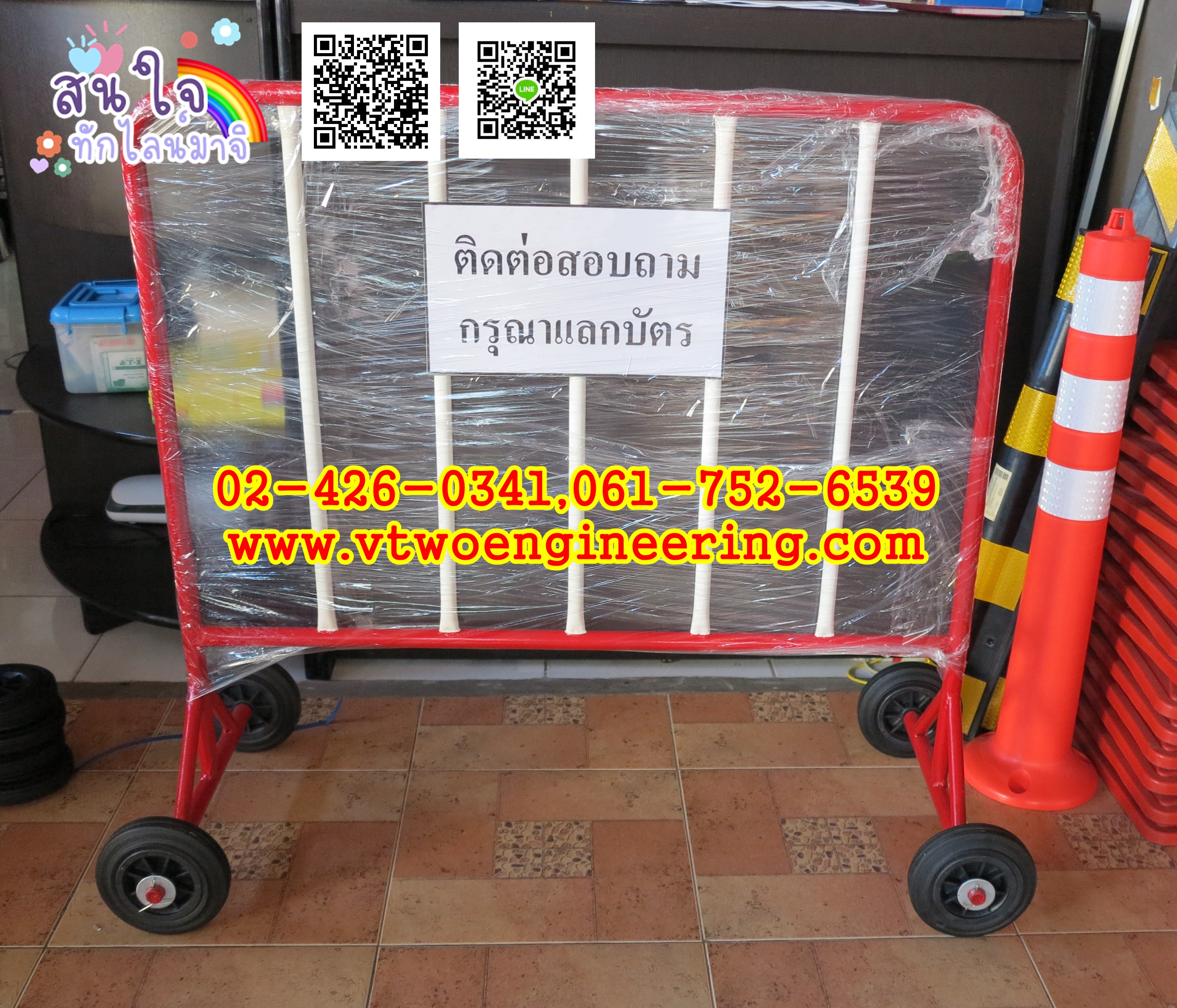 แผงกั้น แผงกั้นจราจร แผงกั้นสแตนเลส แผงกั้นสั่งผลิต No.7