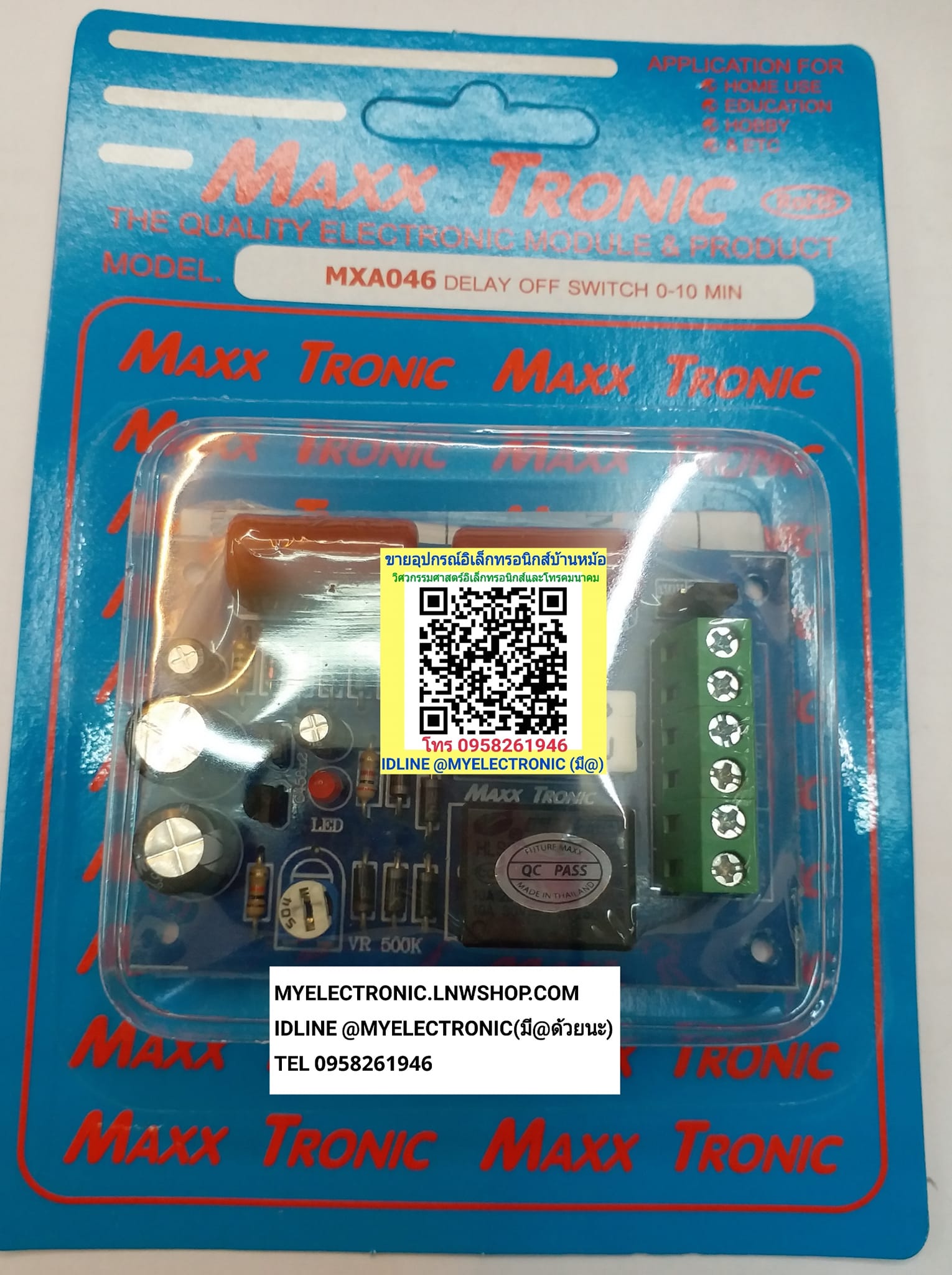 MXA046 , วงจร , สวิตซ์หน่วงเวลาปิด0-10นาที , สวิทซ์ , MXA046 , DELAY , OFF , SWITCH , 0-10 , SEC. , ขาย , MXA , วงจร , ชุดลงปริ้น , ชุดประกอบลงปริ้นแล้ว , อิเล็กทรอนิกส์ , ชุด , ชุดสำเร็จ , ชุดคิท , ยี่ห้อ , MAXXTRONIC , แม็คโทรนิกส์ , ราคา , ชุดละ ,ตัวละ