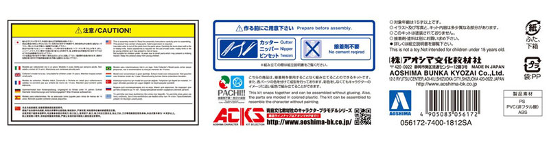 V.F.G. Macross Delta VF-31A Kairos