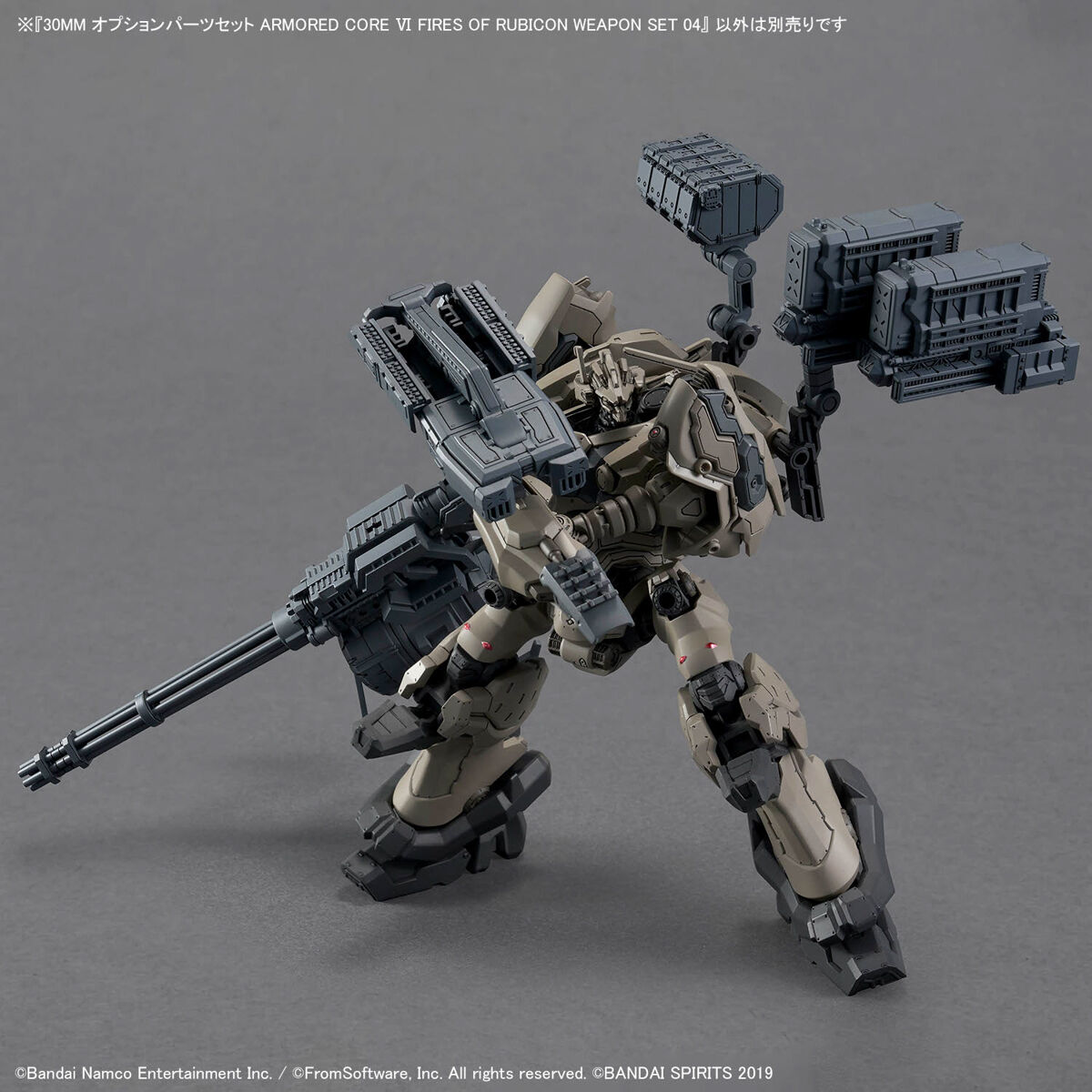 1068354 BANDAI SPIRITS 30MM OPTION PARTS SET ARMORED CORE VI FIRES OF RUBICON WEAPON SET 04