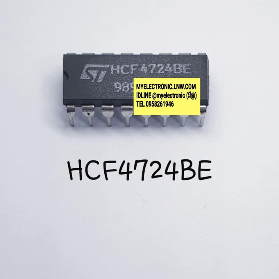 HCF4724BEยี่ห้อSTตัวถังDIP16ขาราคาตัวละบาท