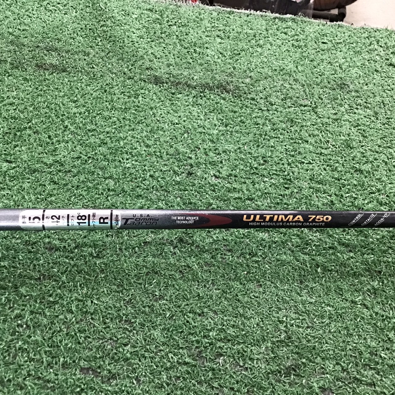 UTILITY 18 องศา Tommy Aaron : Big-Zone S.F.D #5 FLEX-R ก้านกราไฟร์