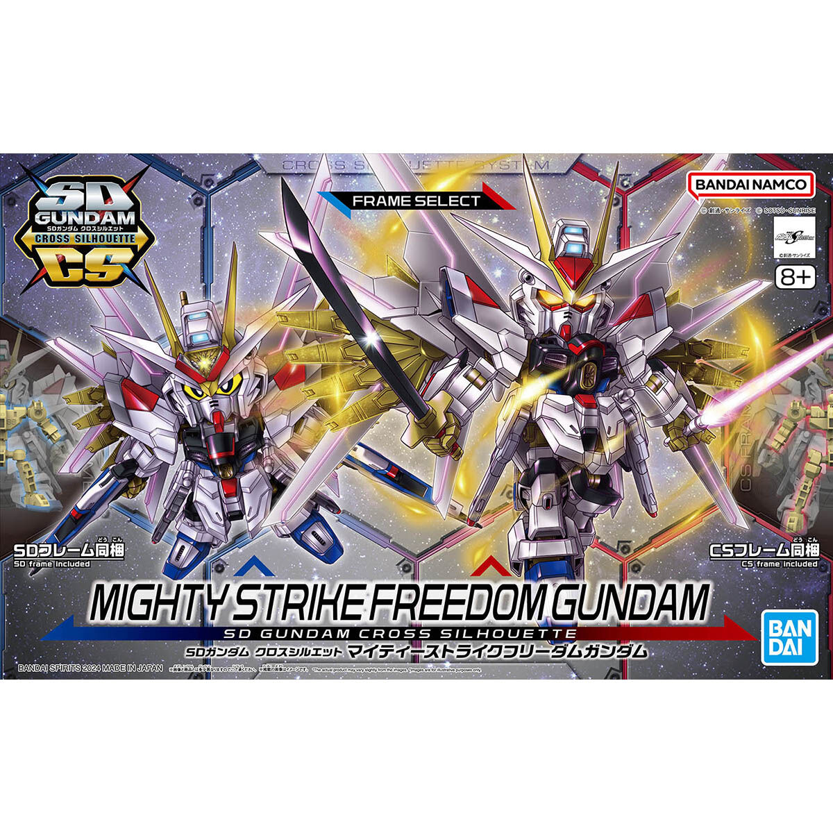 1067173 BANDAI SPIRITS SD GUNDAM CROSS SILHOUETTE MIGHTY STRIKE FREEDOM GUNDAM
