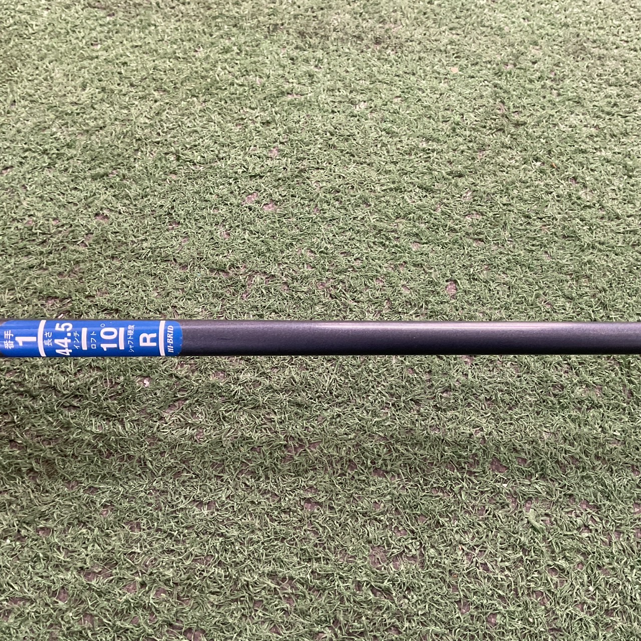 DRIVER 10 องศา HI-BRID :-CF 1- 1 / HB200 FLEX-R ก้านกราไฟร์