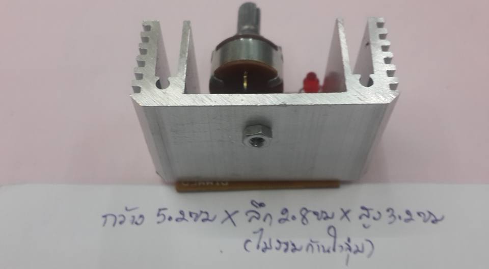 เครื่องหรี่ไฟDIMMER220VAC1200W5Aแบบลงปริ้นซิ้งค์ตัวU