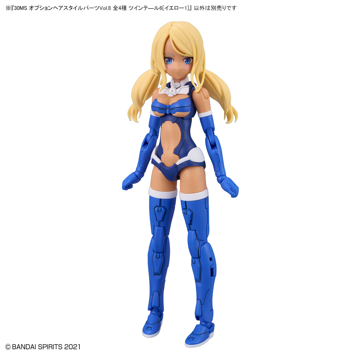 1065463 BANDAI SPIRITS 30MS OPTION HAIR STYLE PARTS Vol.8 ALL 4 TYPES ได้ครบ 4 แบบ