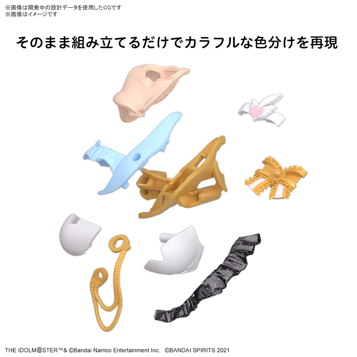 1067417 BANDAI SPIRITS 30MS KOGANE TSUKIOKA