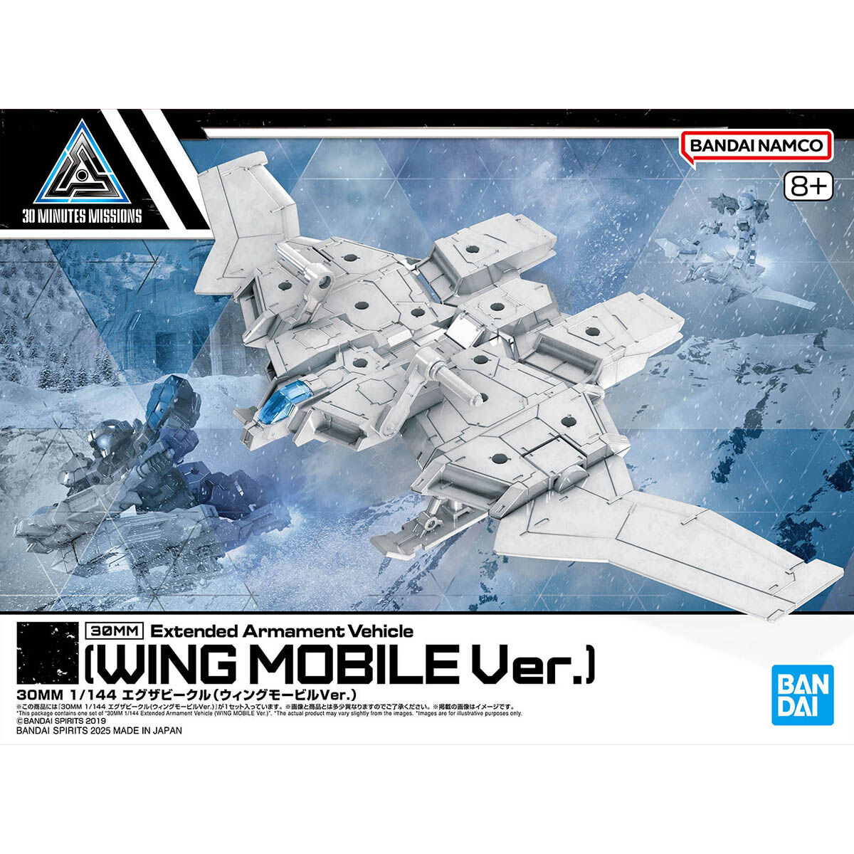 1068318 BANDAI SPIRITS 30MM 1/144 Extended Armament Vehicle WING MOBILE Ver.