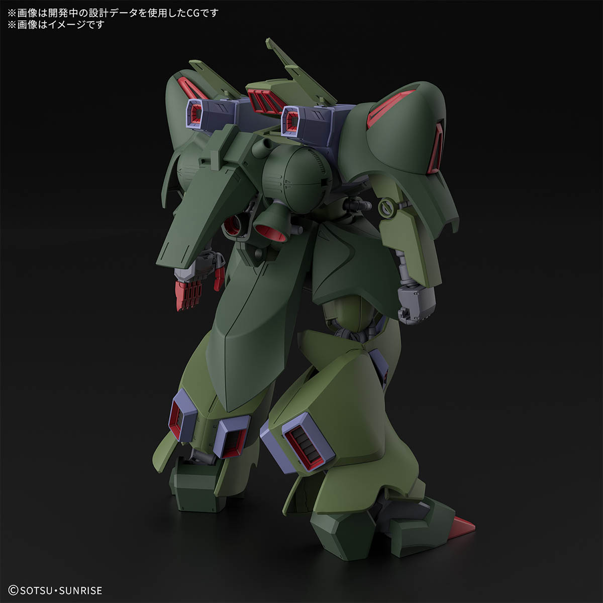 1068845 BANDAI SPIRITS HG 1/144 HG 1/144 GALLUSS-J