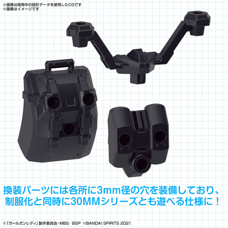 1061997 BANDAI SPIRITS GIRL GUN LADY&30 MINUTES SISTERS COMPATIBLE OPTION PARTS SET