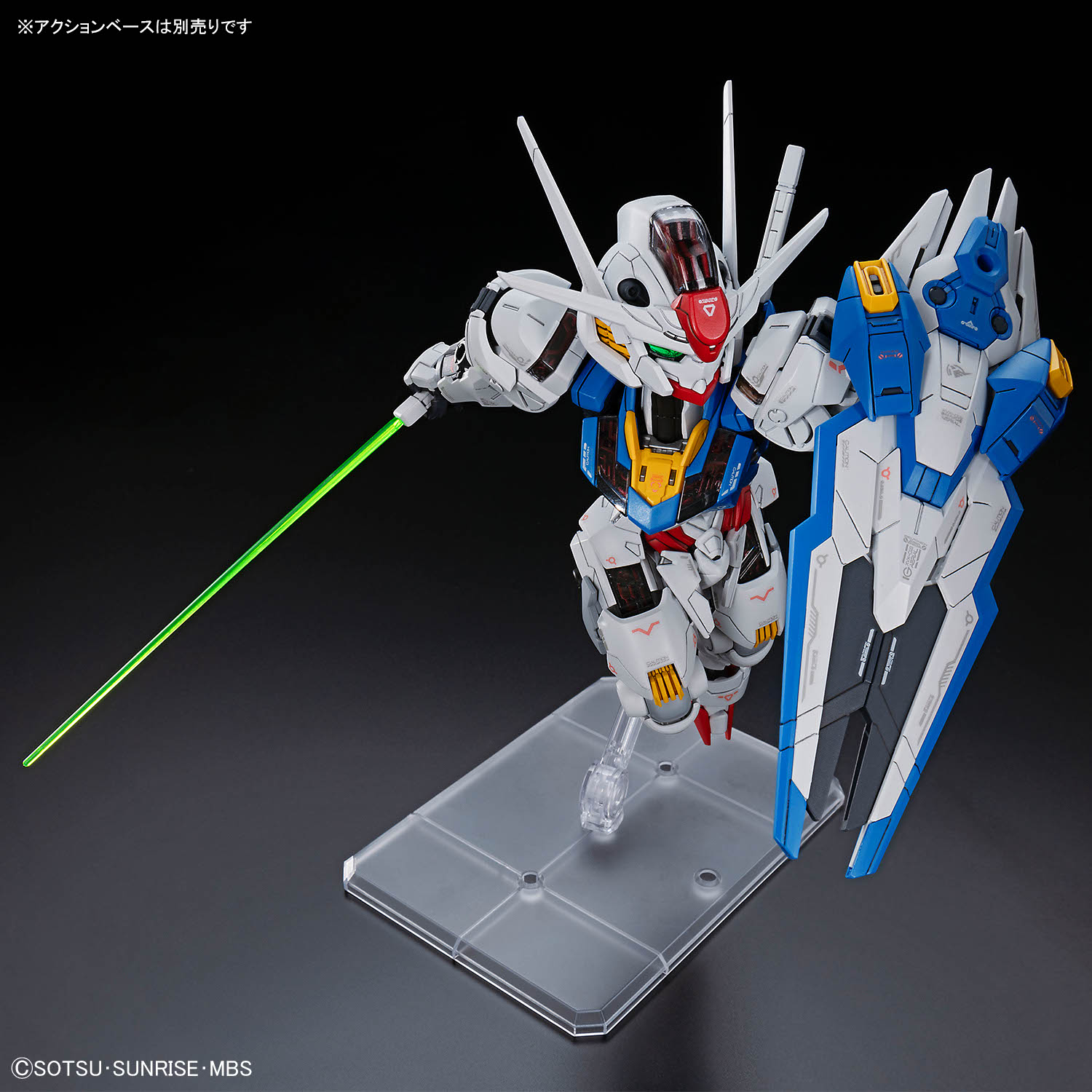 4573102688460 BANDAI SPIRITS MGSD GUNDAM AERIAL