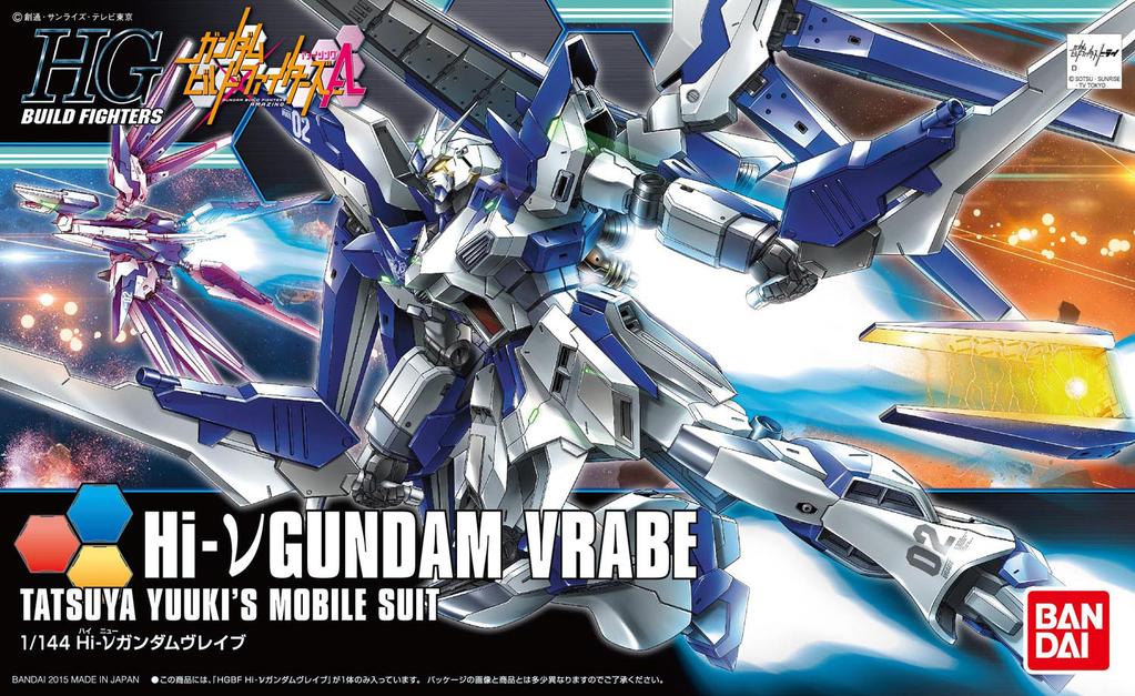 HGBF 1/144 HI-NU GUNDAM VRABE