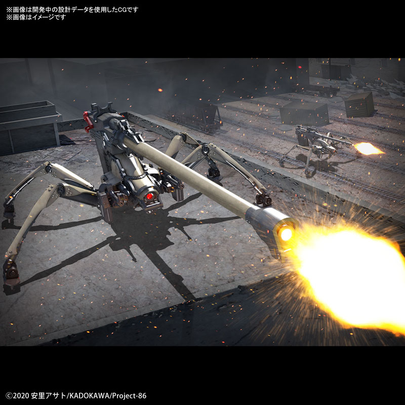 1060932 86 -Eighty Six- HG 1/48 JUGGERNAUT (LONG RANGE CANNON TYPE)