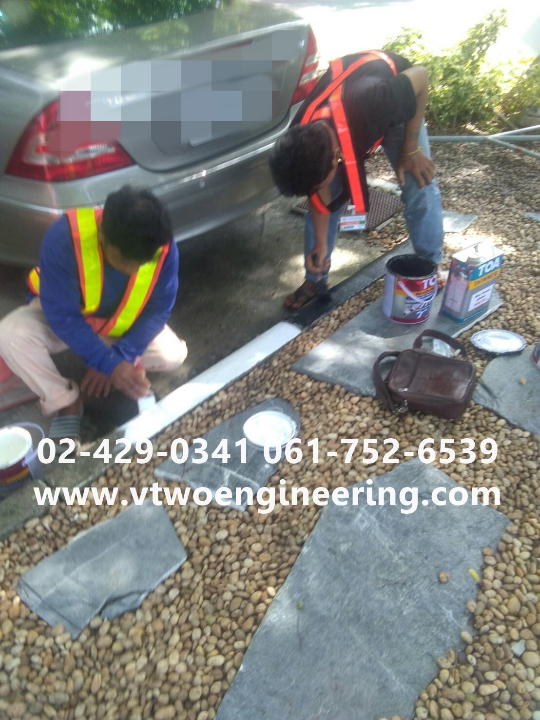 สีจราจร