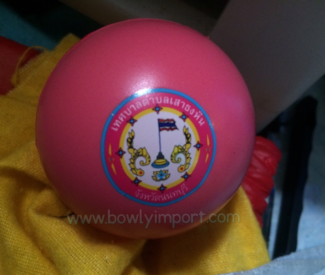 ผลิตลูกบอลบีบ บริหารมือ พร้อมโลโก้