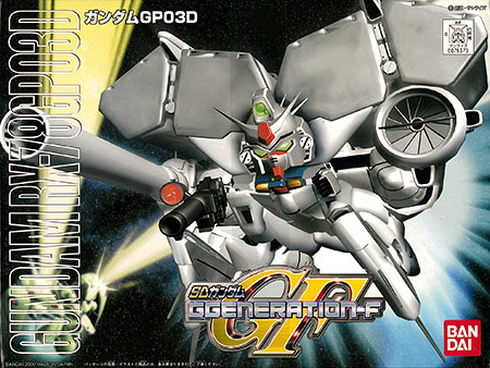 1057409 SDBB No.207 Gundam RX-78 GP03D