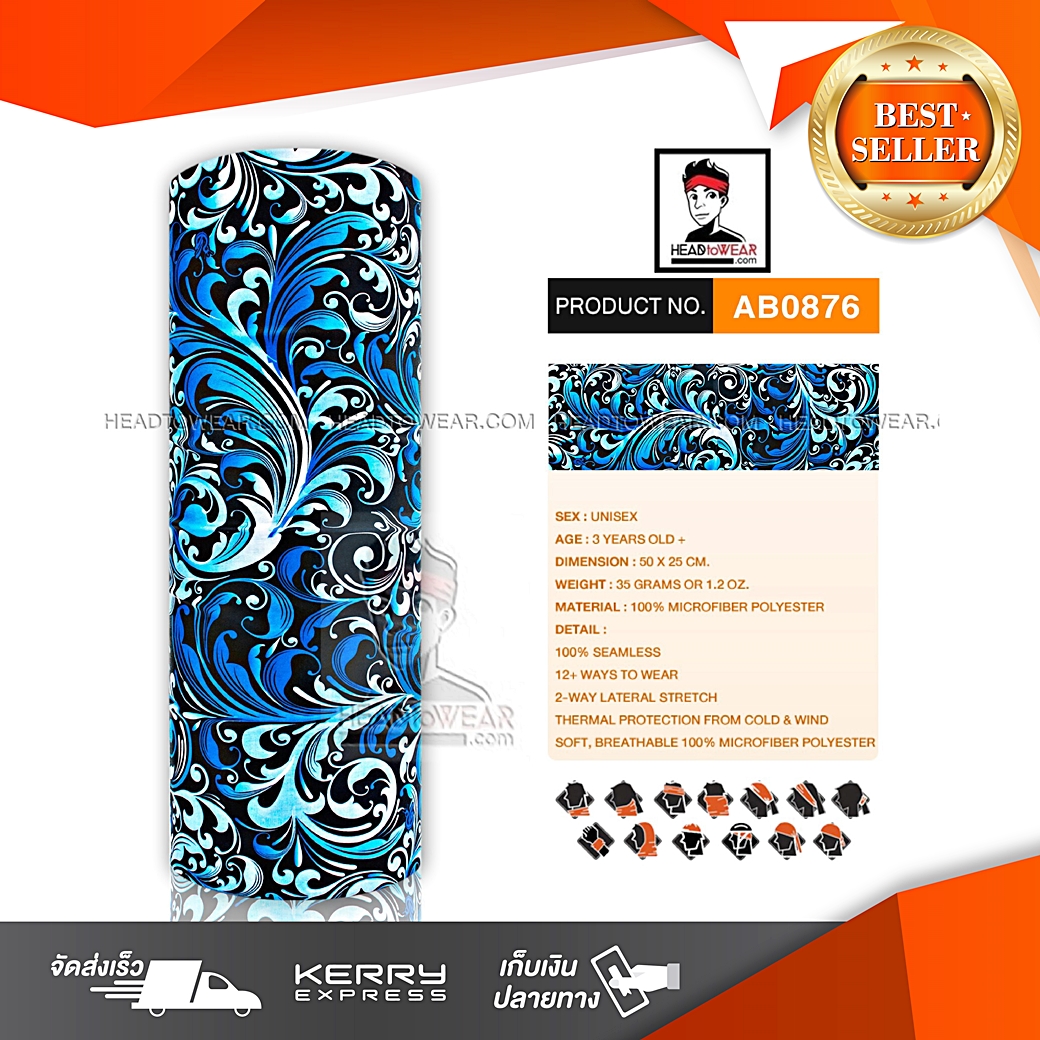 ผ้าโพกหัว ผ้าบัฟ ผ้าคาดผม HeadToWear ลายไทยสีน้ำเงิน รหัส AB0876