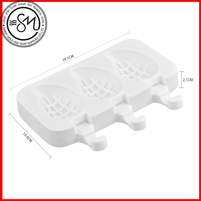 แม่พิมพ์มะม่วง ขนาด60กรัม 3ช่อง