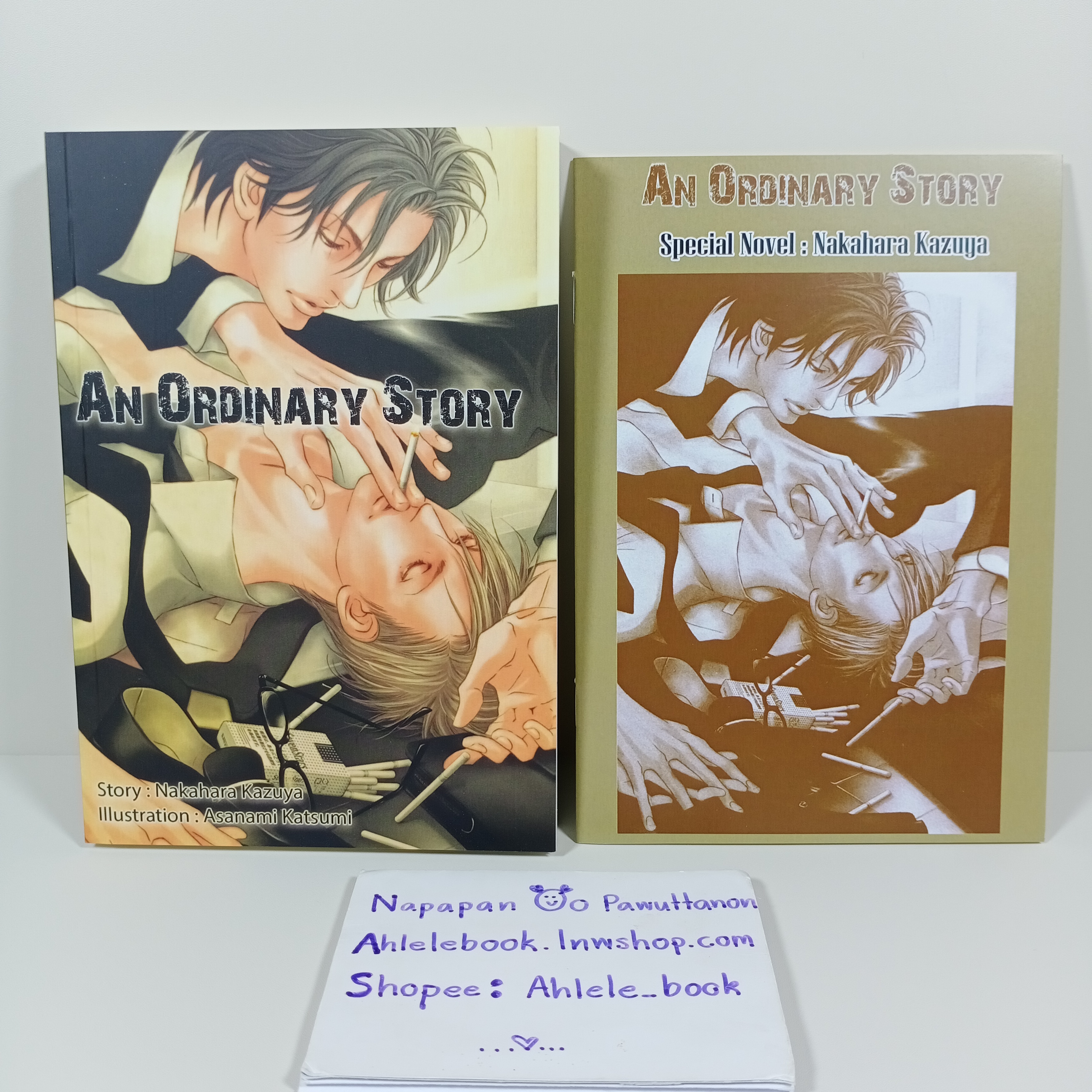 [นิยายวาย] An Ordinary Story + Special novel [PRIME]