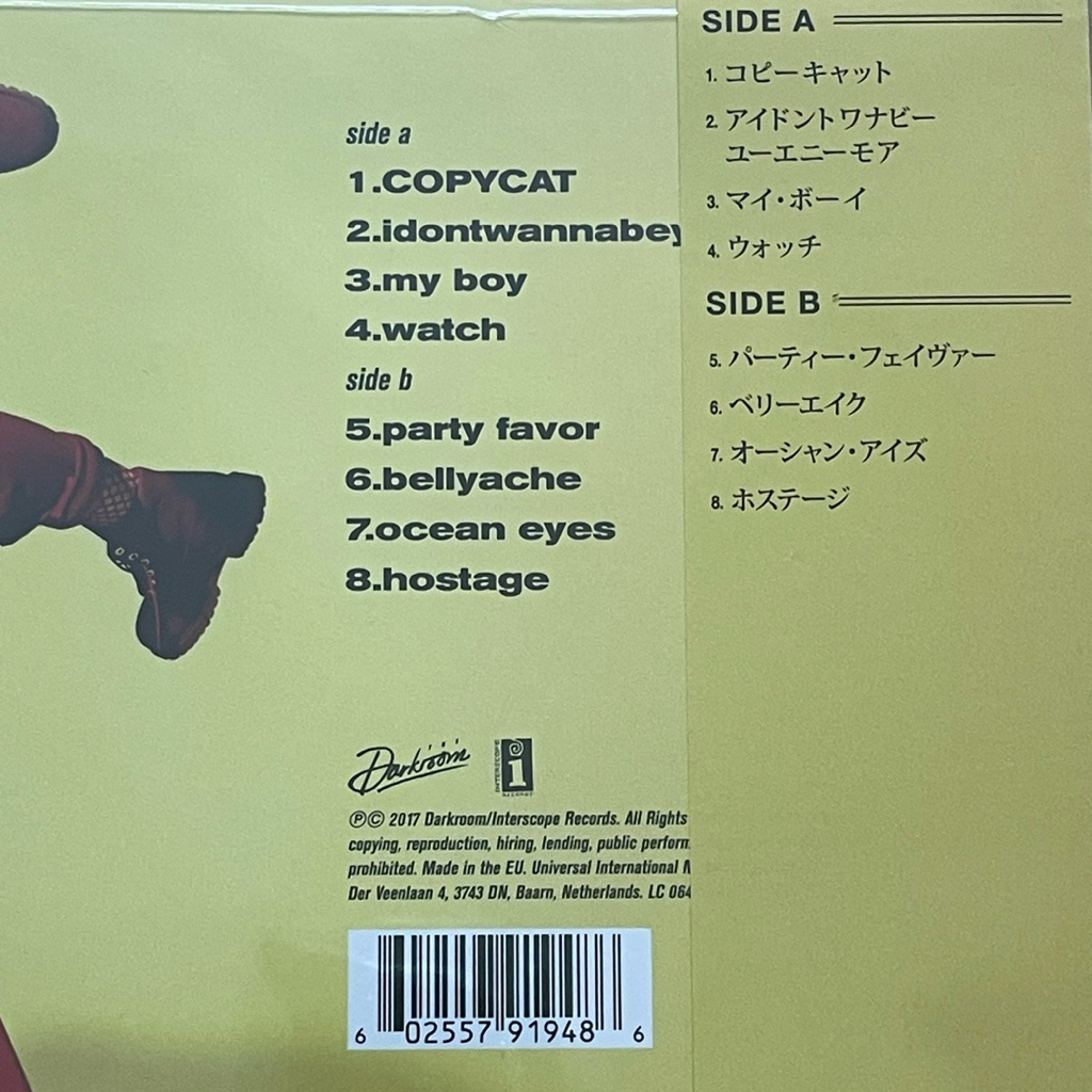 (พร้อมส่ง)แผ่นเสียง Billie Eilish Dont Smile At Me , Vinyl, 12", EP, Japan Obi มือหนึ่ง ซีล