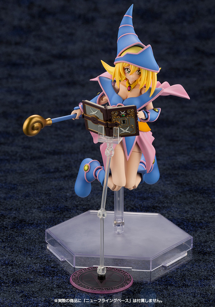 KOTOBUKIYA Yu-Gi-Oh! CROSSFRAME GIRL DARK MAGICIAN GIRL