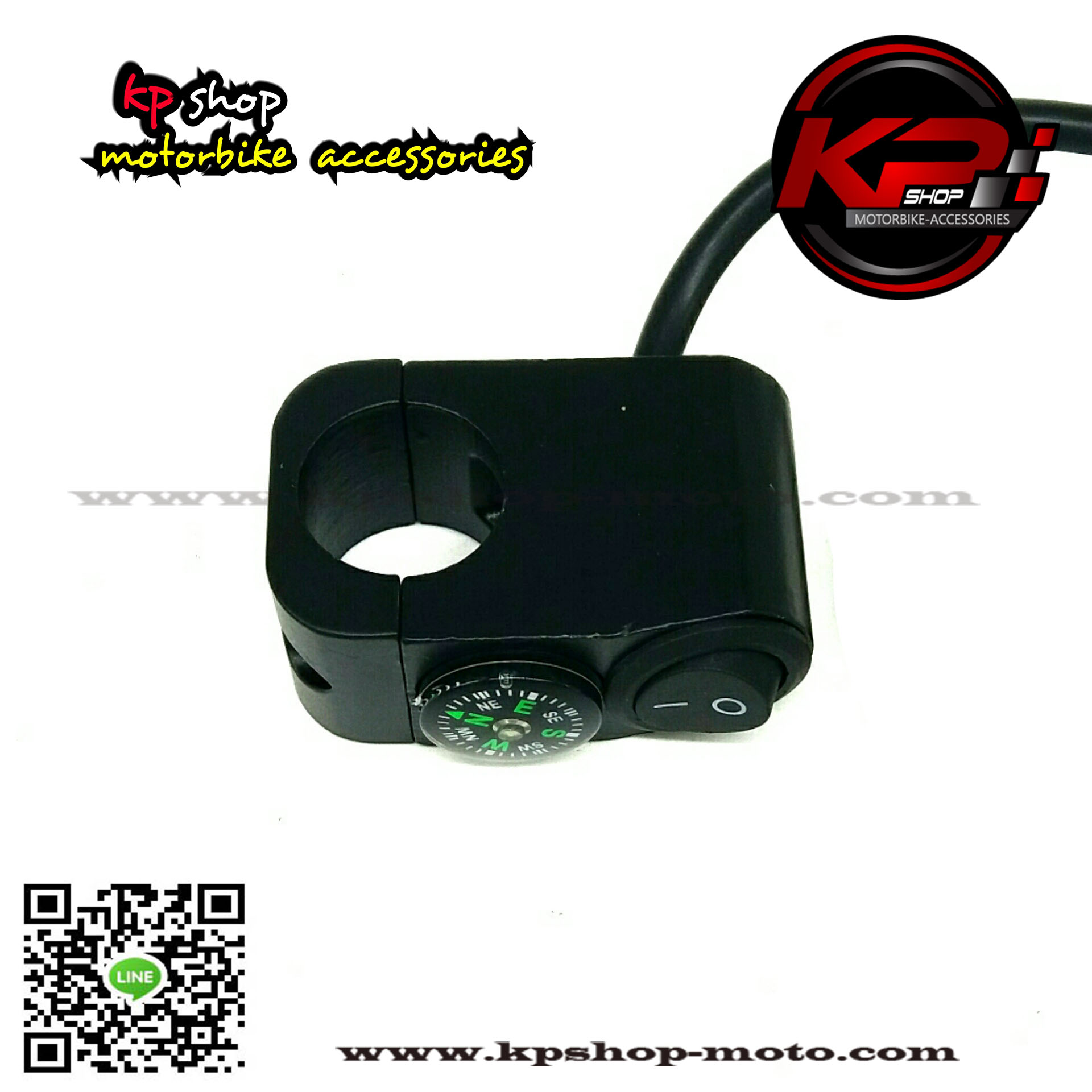 สวิทช์มอเตอร์ไซค์ พร้อมเข็มทิศในตัว