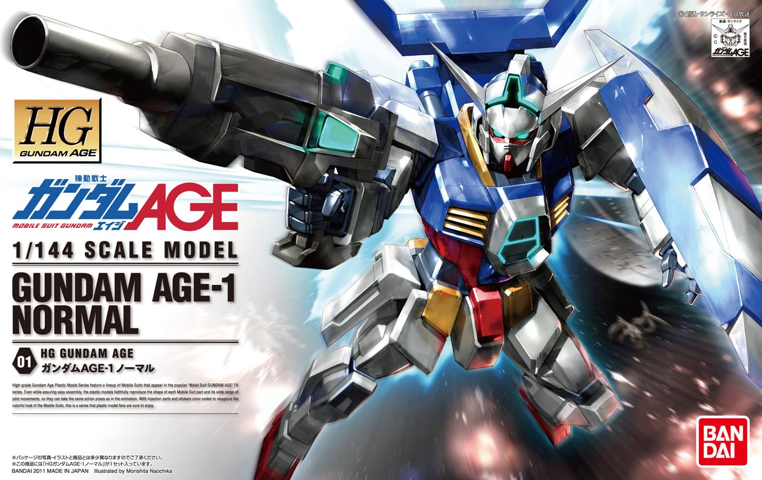1058270 BANDAI SPIRITS GUNDAM AGE HG 1/144 Gundam AGE-1 Normal