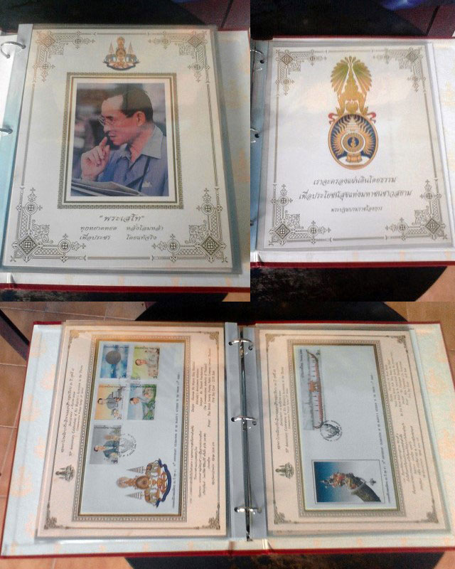 สมุดรวมอัลบั้มแสตมป์ ชีท ตรา และแผ่นตราไปรษณียากร ที่ระลึกชุด ในหลวงครองราชย์ ครบ 50 ปี พ.ศ.2539 มีกล่องนอก พร้อมสมุดยกเล่ม รวม 29 หน้า