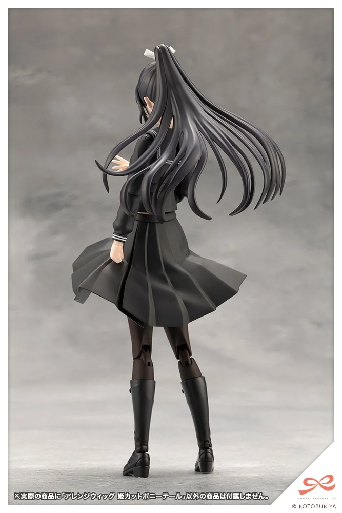 Preorder KOTOBUKIYA SOUSAI SHOJO TEIEN KUON YAKUSHIJI