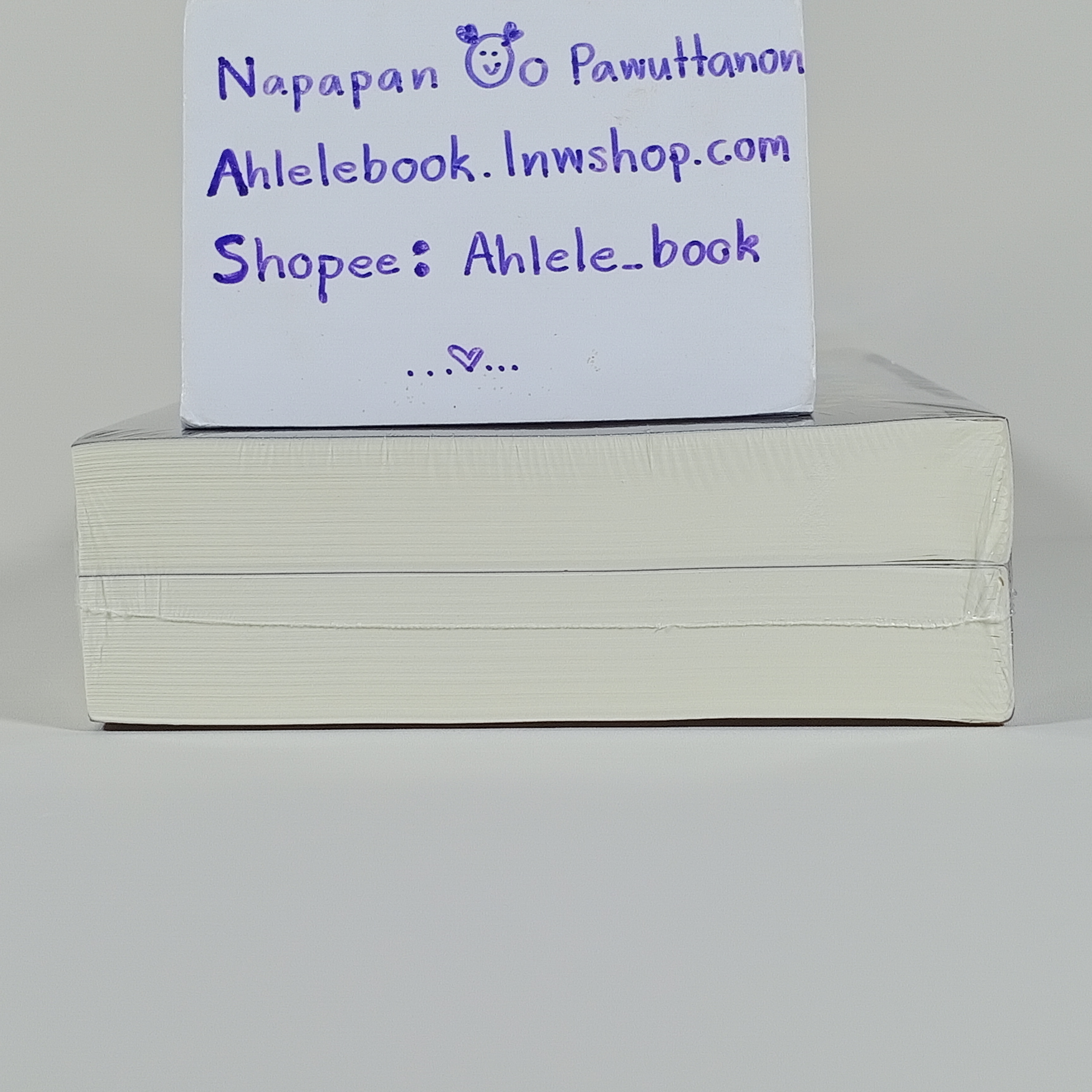 [นิยาย][มือ1] Marginal The Twins of Change เล่ม 1-2 จบ