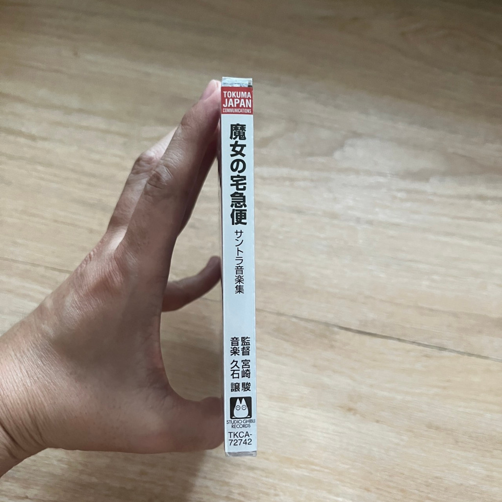 CD ซีดีเพลง Joe Hisaishi Studio Ghibli Kiki's Delivery Service ~ Soundtrack มือหนึ่ง ซีล