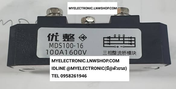 ขาย , MDS100A1600 , 5น็อต , ห้าน็อต , MDS100-16 , MDS100A16 ไดโอดบริดจ์ , สามเฟส , 3เฟส , 100A1600V , DIODE BRIDGE , THREE , PHASE , ยี่ห้อ , ราคา , ตัวละ . . . . หน่วย บาท