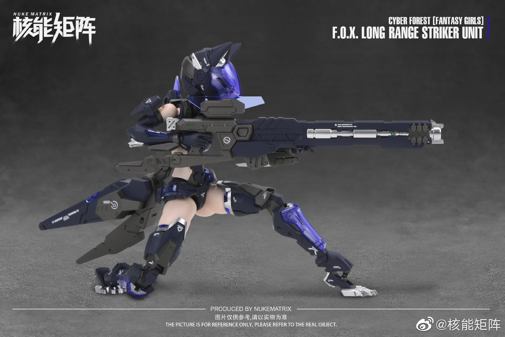 Nuke Matrix 1/12 F.O.X. Long Range Striker Unit (Vivienne Hayha)