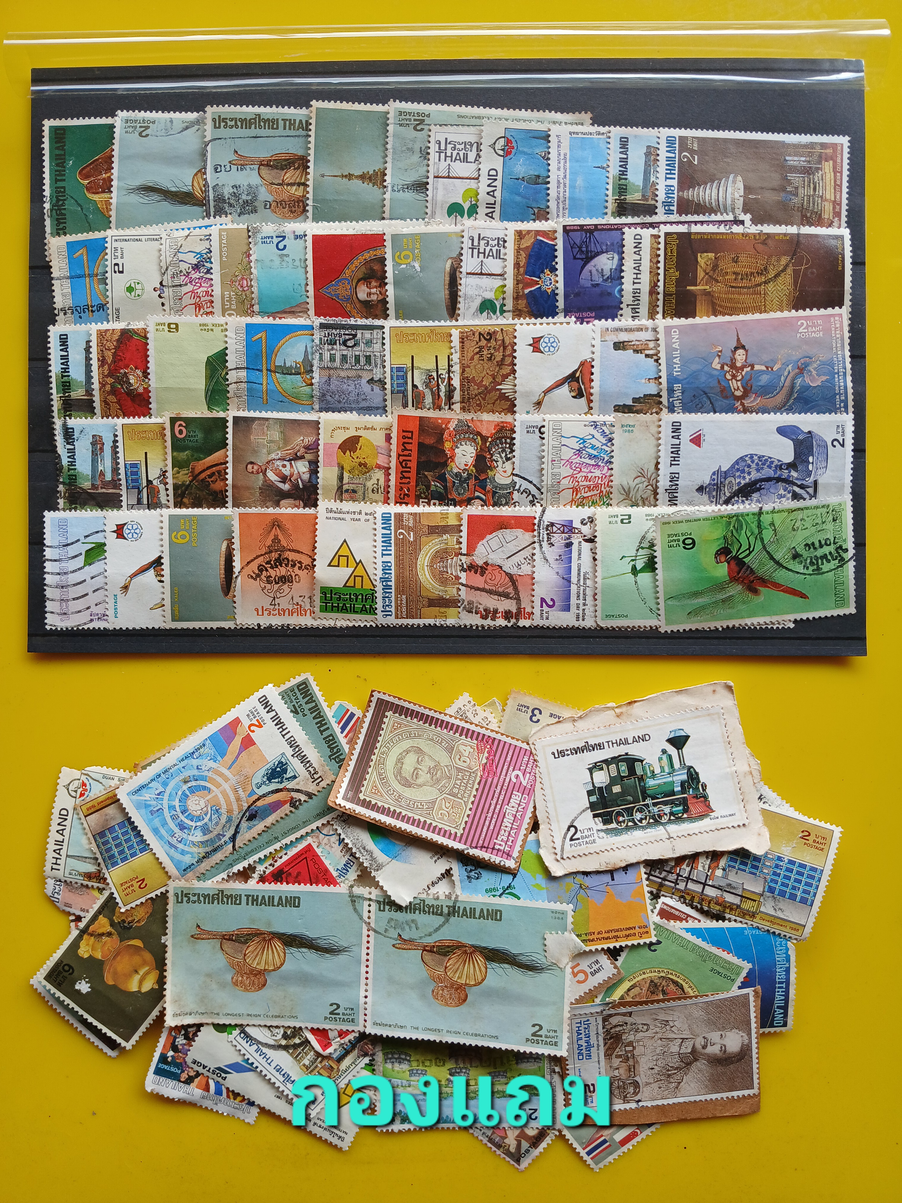 แสตมป์ไทยใช้แล้ว ส่งพร้อมเม้าท์ 200 ดวง