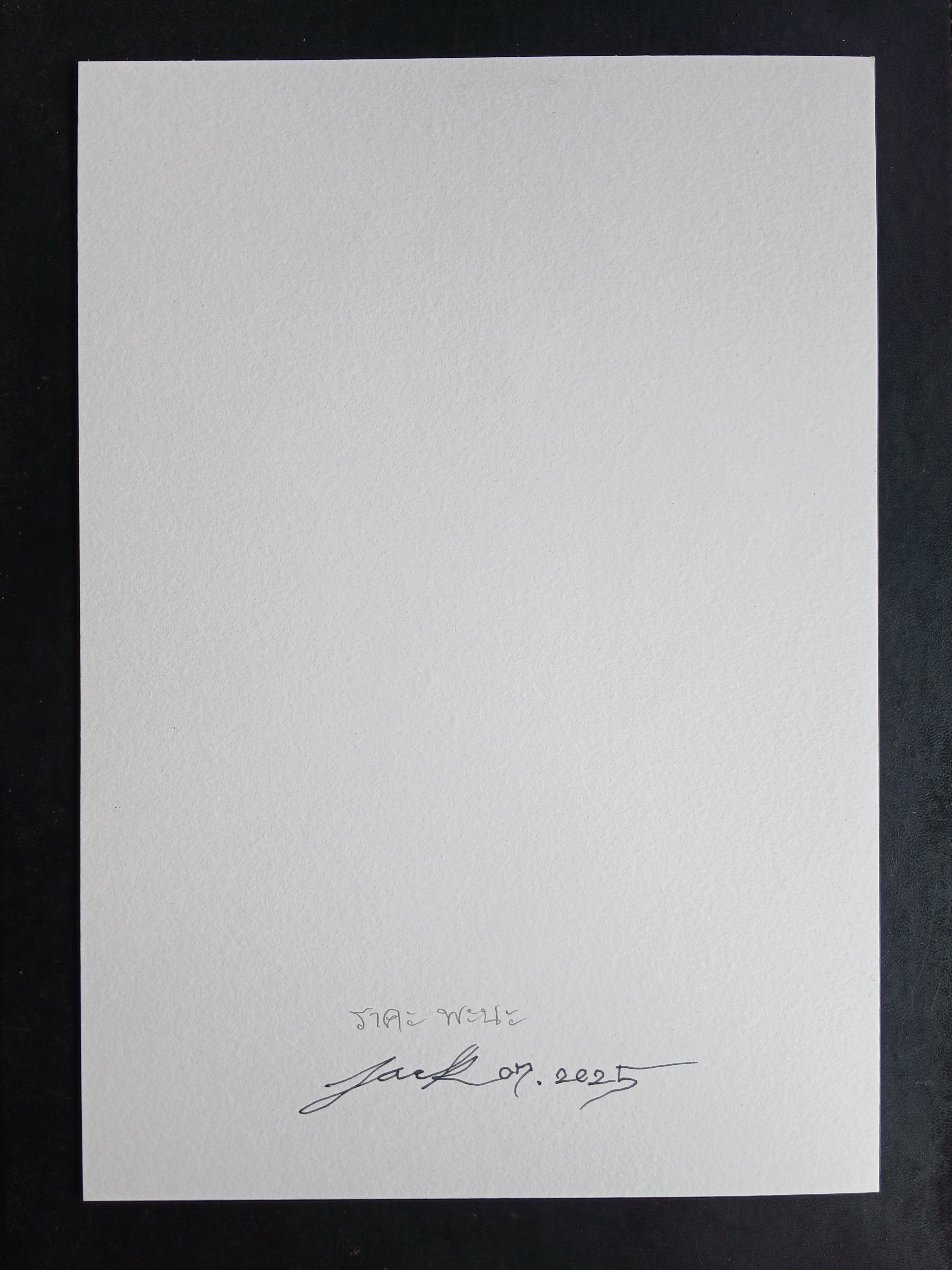 Surreal Portrait 22 (ราคะ พะ นะ) งานวาดเส้นปากกา หมึกดำ กระดาษร้อยปอนด์ (200 แกรม) ขนาด 21 × 29.7 cm. A4