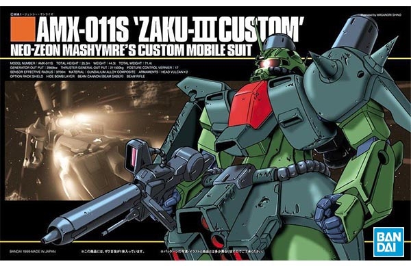 1055726 BANDAI SPIRITS 1/144 HGUC Zaku III Custom