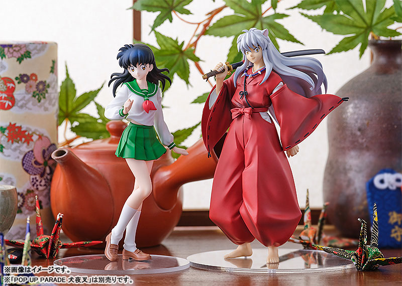 POP UP PARADE InuYasha The Final Act Kagome Higurashi