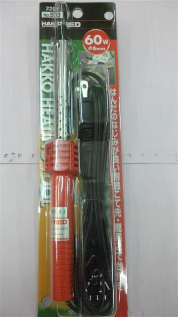 HAKKOหัวแร้งmodel NO.503 60Wหัวแร้งแช่ด้ามปากกาไฟเข้า220-240VAC 60W
