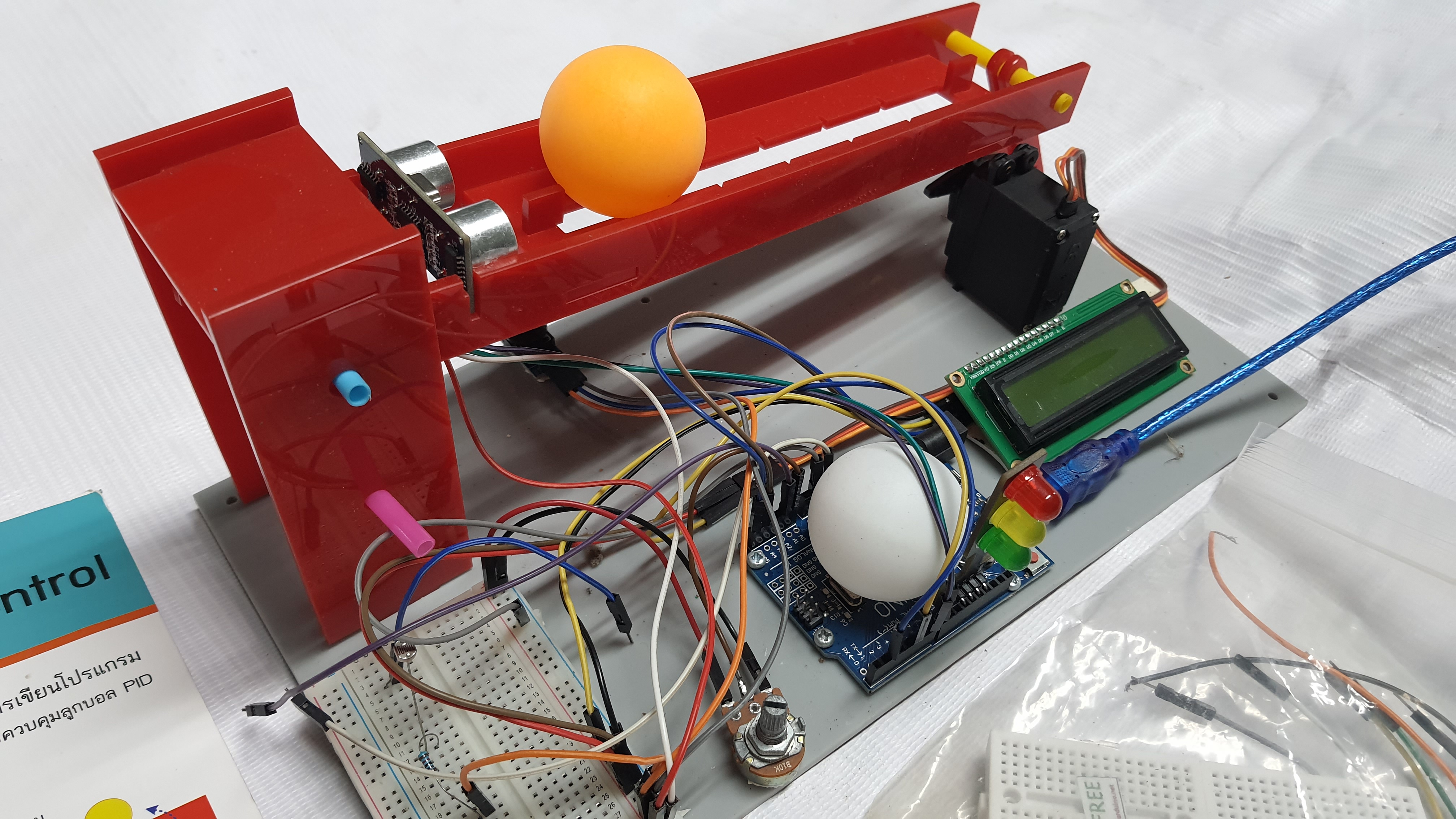 ชุดทดลอง Arduino PID Control ควบคุมสมดุลลูกปิงปองบนคาน