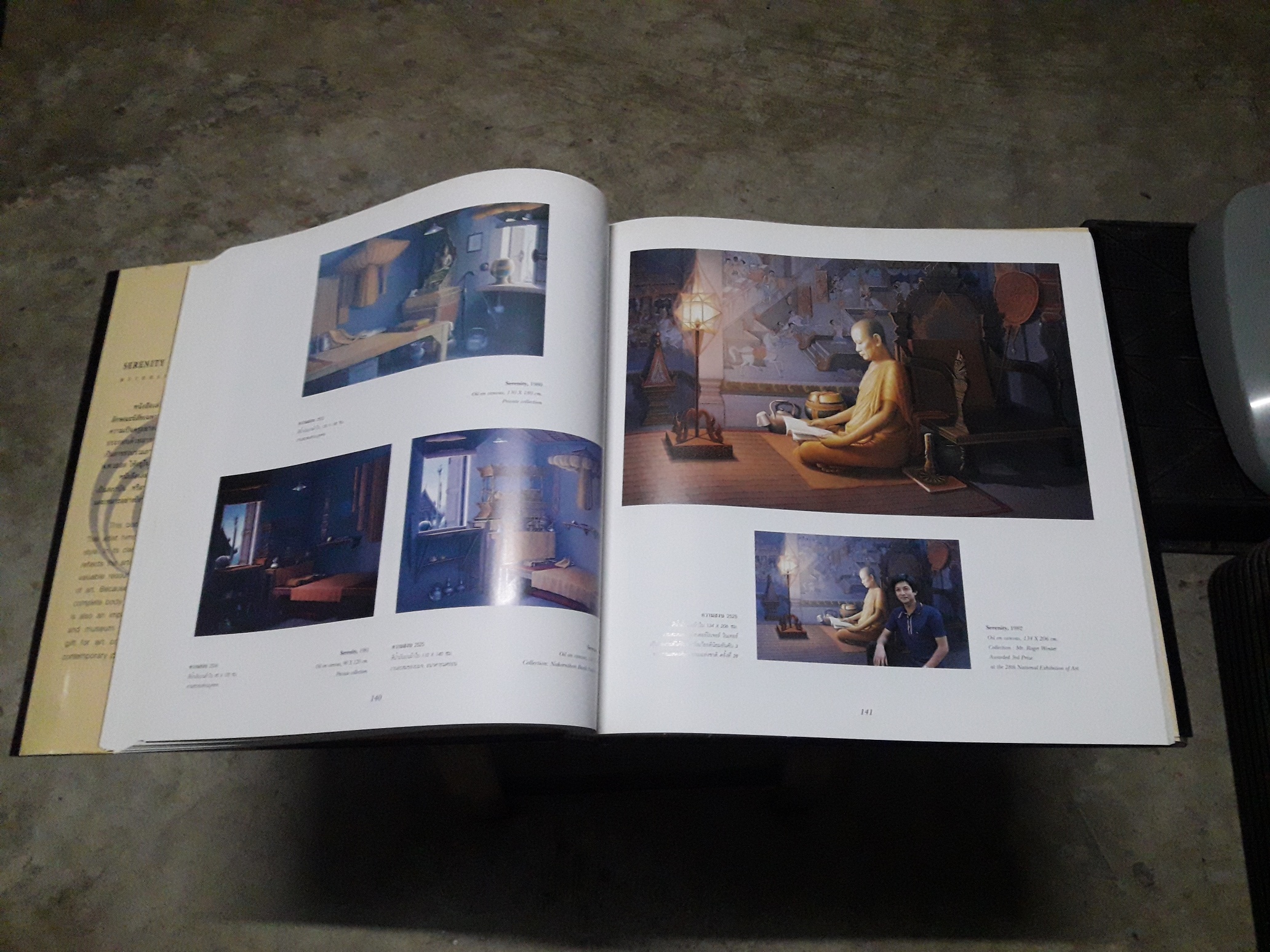 หนังสือศิลปะ ความสงบ ของ สุรสิทธิ์ เสาว์คง (Serenity the work of Surasit Saokong)