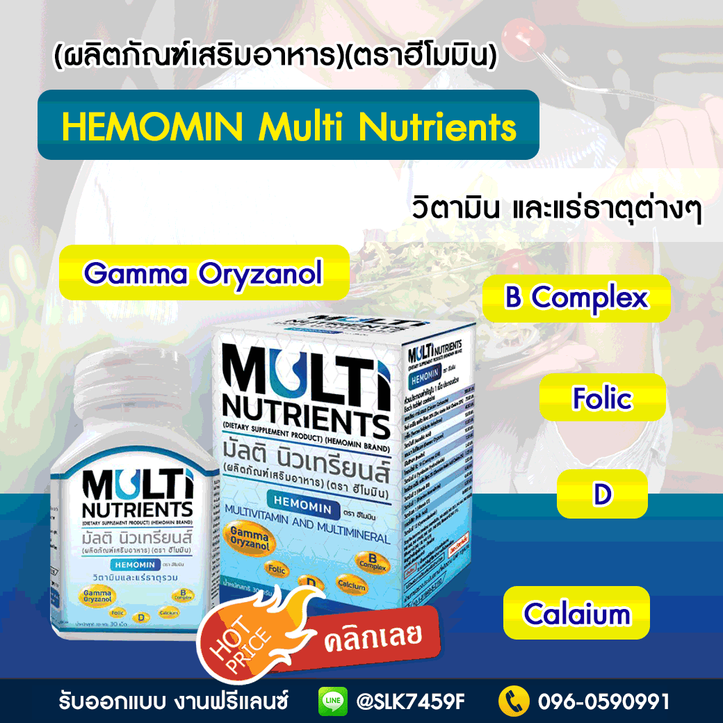 ดีไซต์แบนเนอร์ภาพโปรโมท ประชาสัมพันธ์