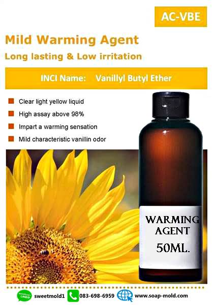 Warming Agent ขนาด50ML.(ให้ความรู้สึกร้อนผิว, กระตุ้นการไหลเวียน) รหัสสินค้า: 007587